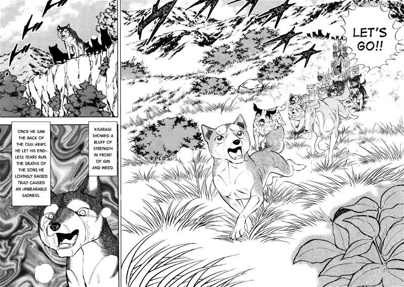 Ginga Densetsu Weed Chapter 425 - page 8