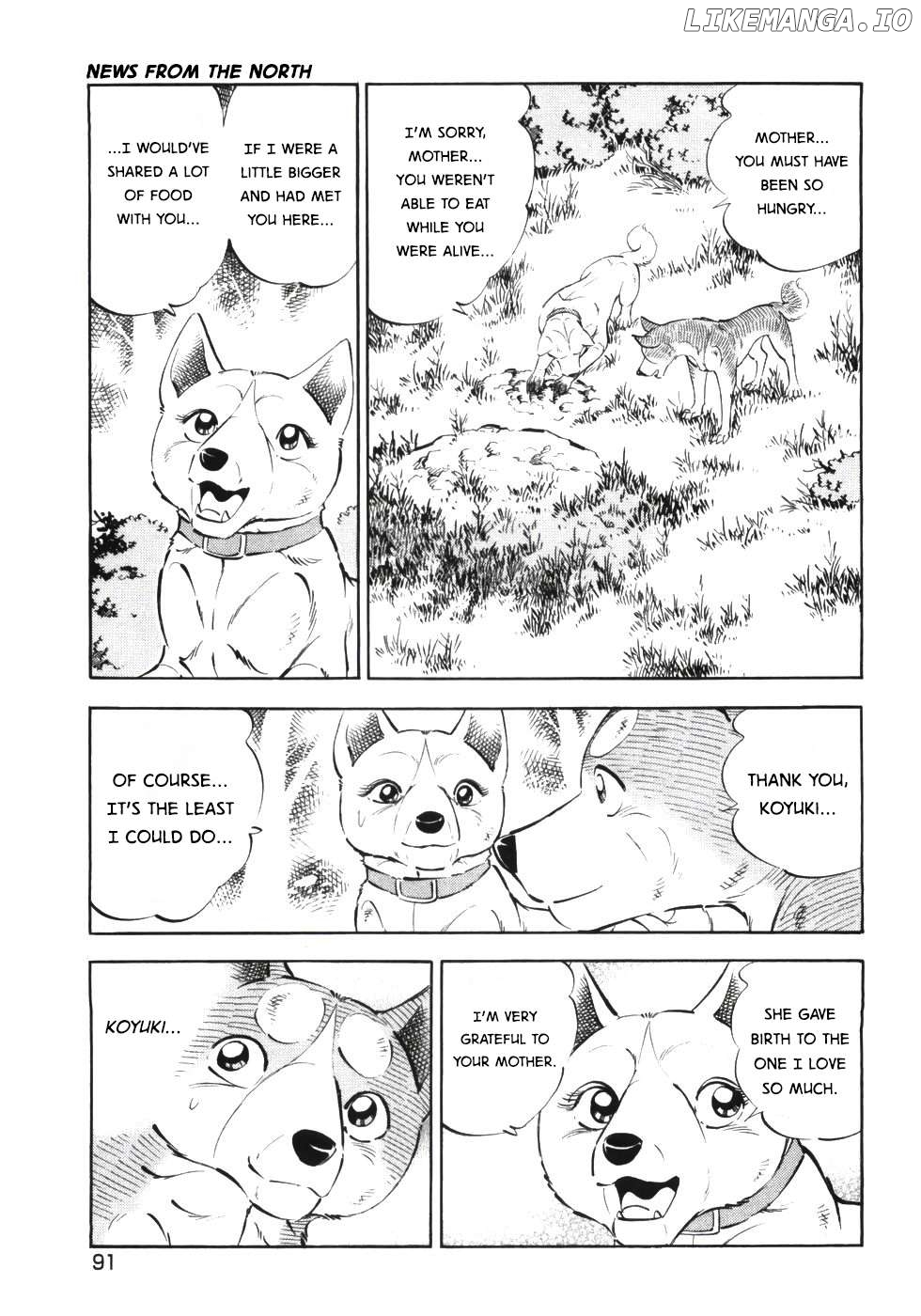 Ginga Densetsu Weed Chapter 335 - page 11