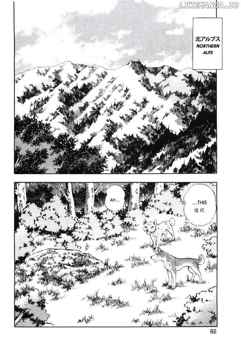 Ginga Densetsu Weed Chapter 335 - page 2