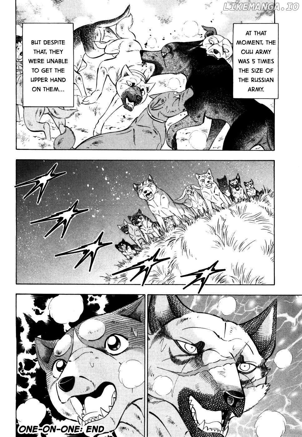 Ginga Densetsu Weed Chapter 413 - page 20