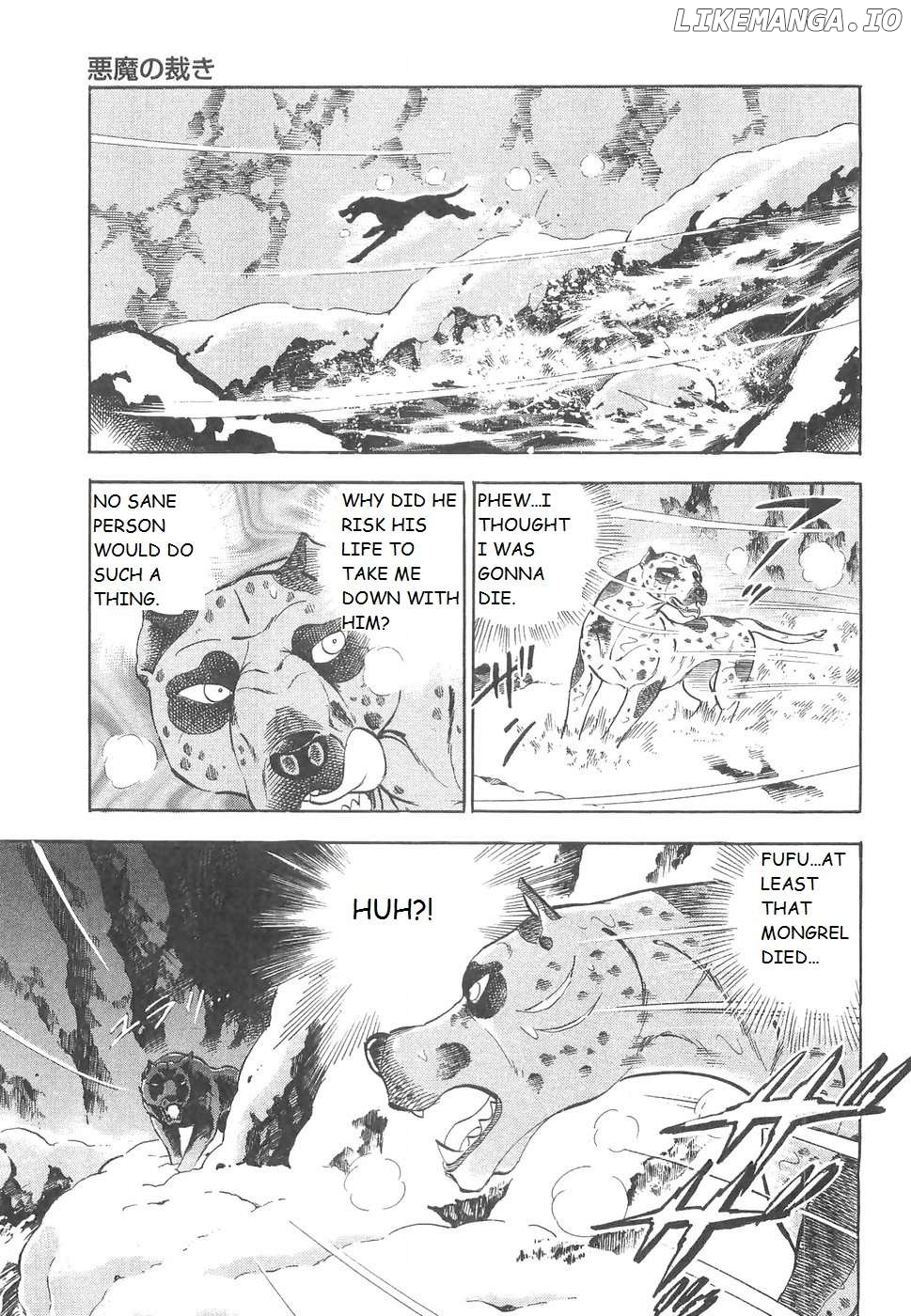 Ginga Densetsu Weed Chapter 227 - page 16