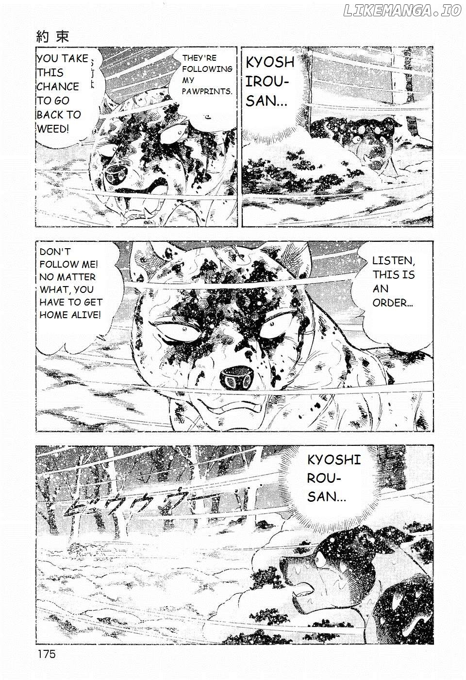 Ginga Densetsu Weed Chapter 202 - page 19