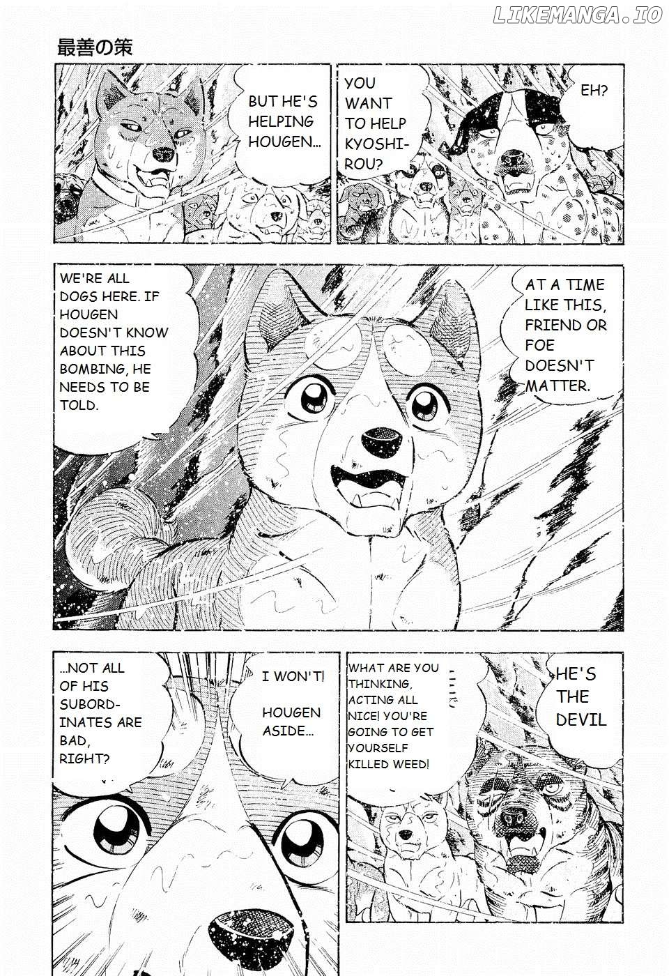 Ginga Densetsu Weed Chapter 201 - page 11