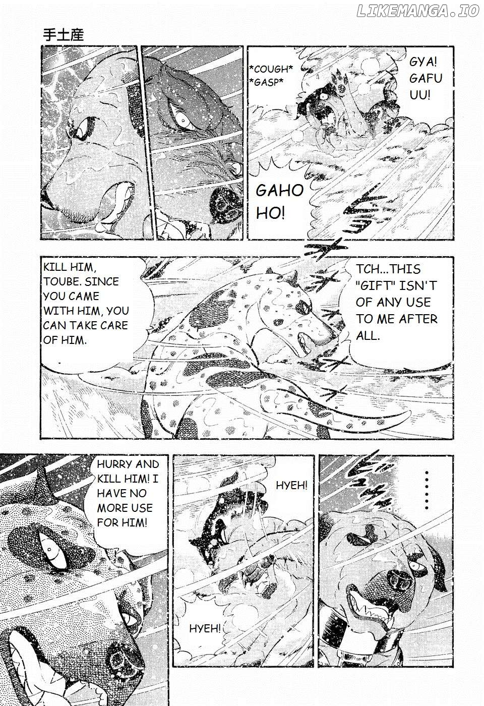 Ginga Densetsu Weed Chapter 200 - page 15