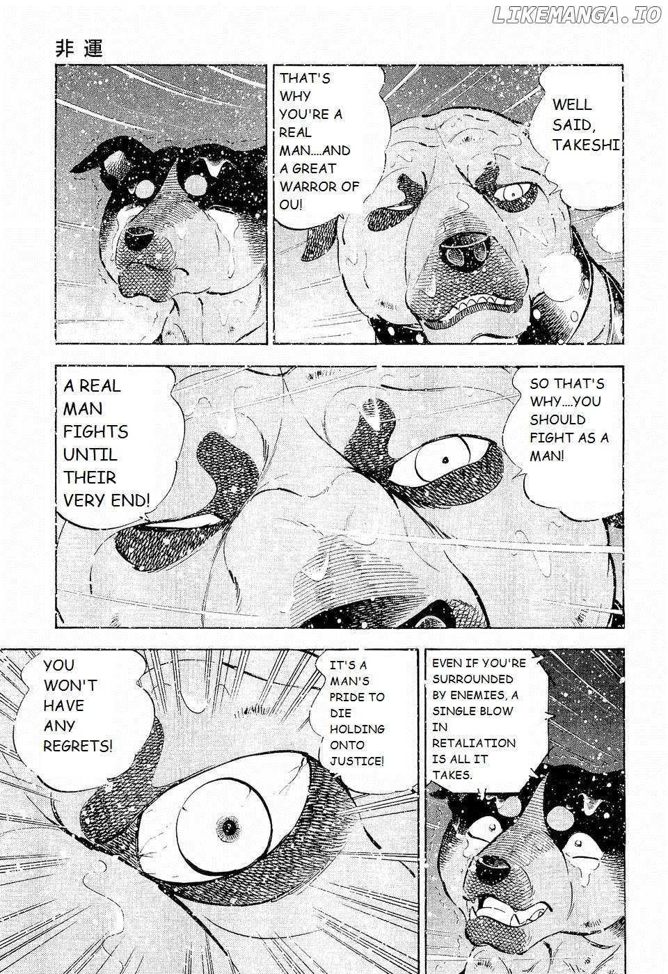 Ginga Densetsu Weed Chapter 199 - page 12