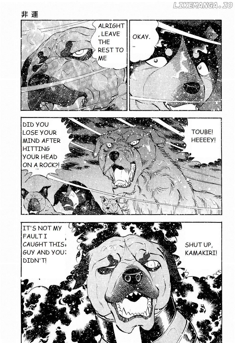 Ginga Densetsu Weed Chapter 199 - page 20