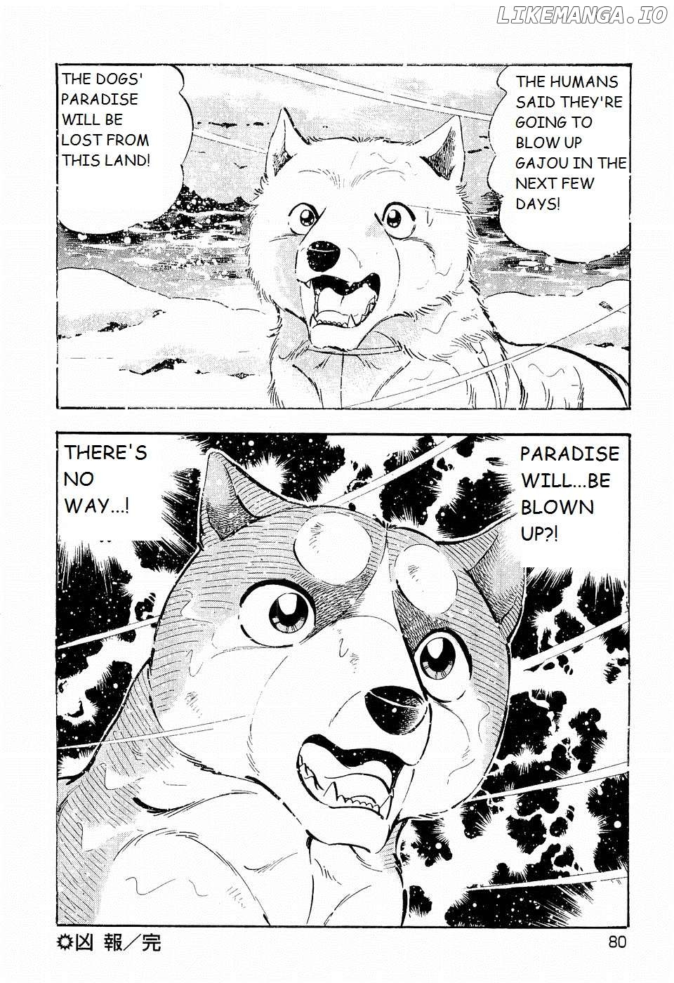 Ginga Densetsu Weed Chapter 198 - page 22