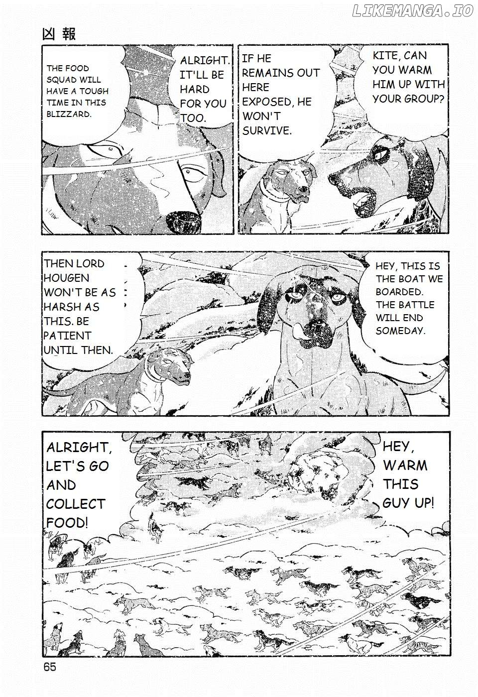 Ginga Densetsu Weed Chapter 198 - page 7