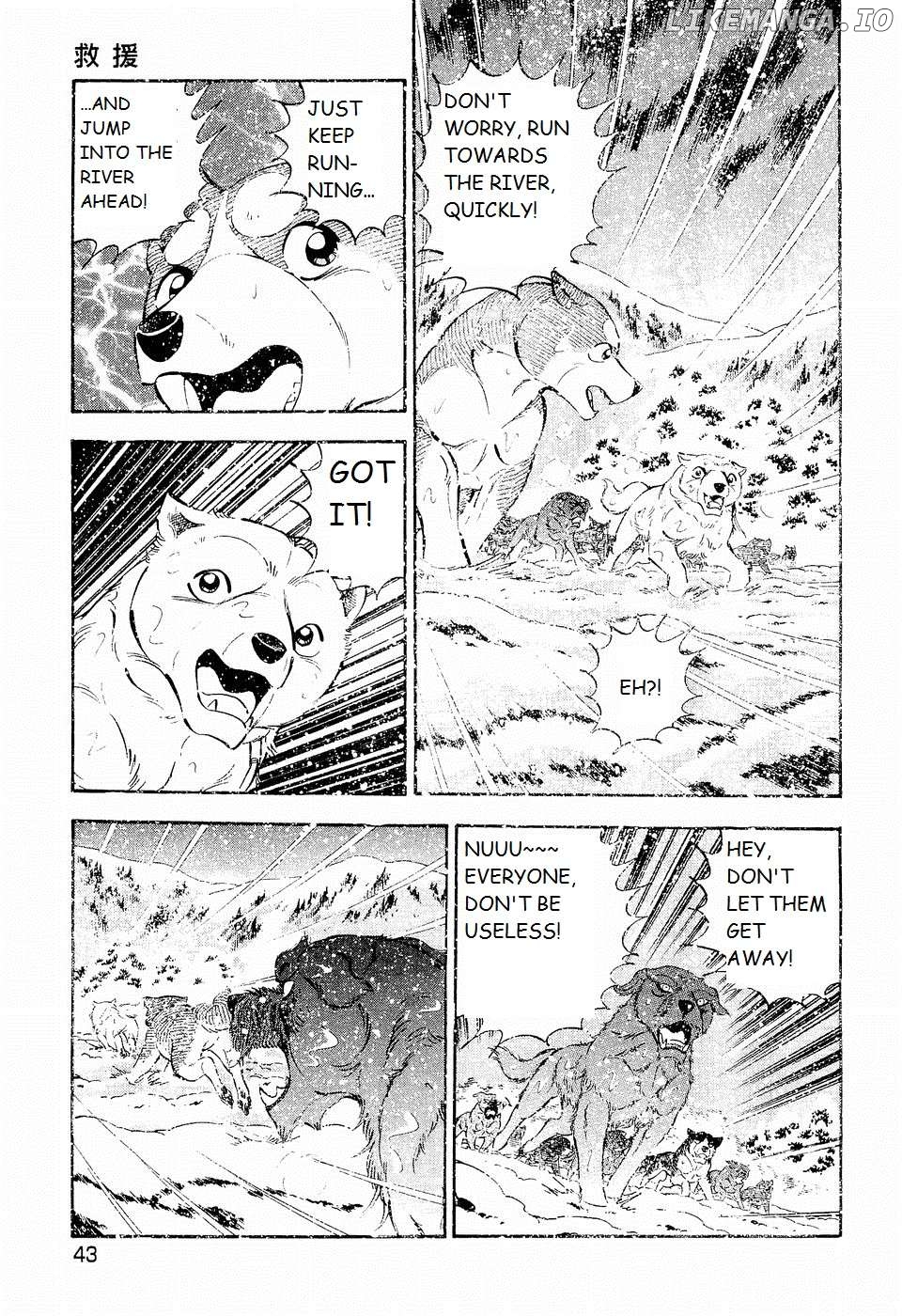 Ginga Densetsu Weed Chapter 197 - page 11