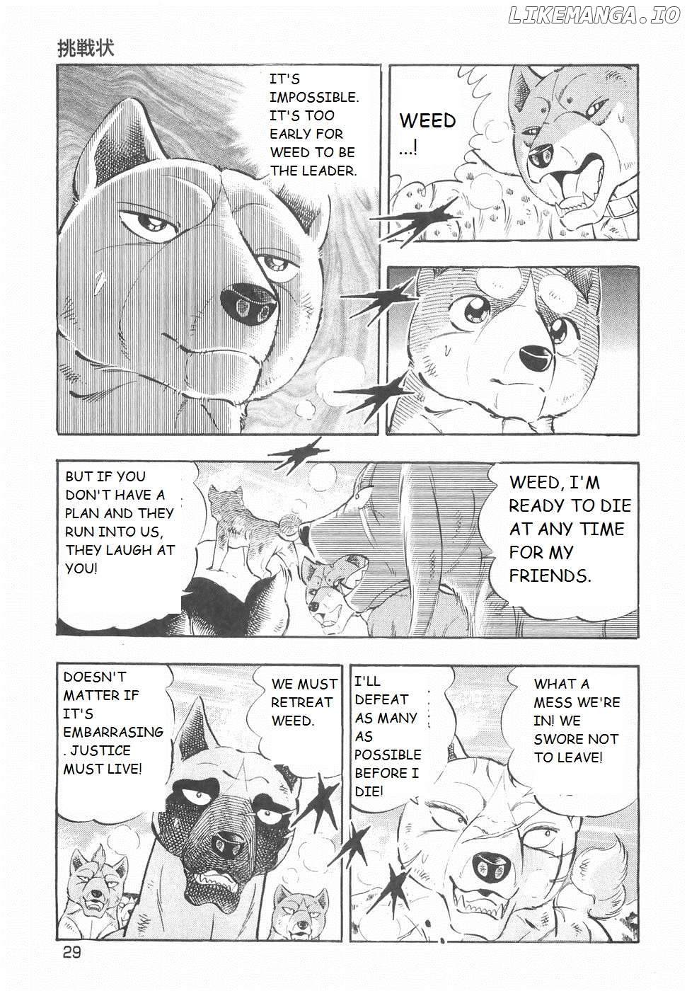 Ginga Densetsu Weed Chapter 188 - page 18