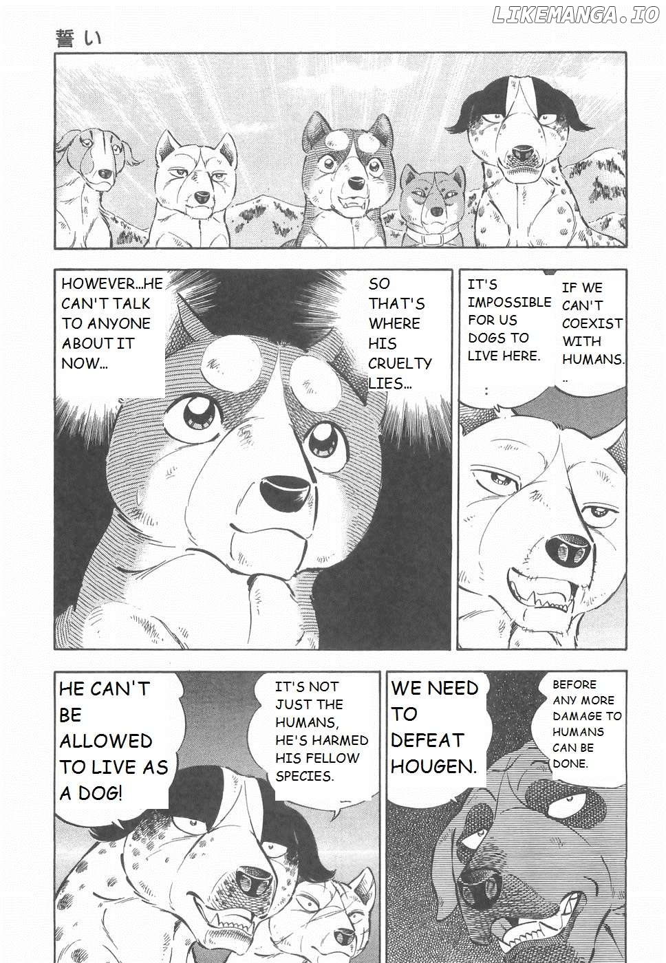 Ginga Densetsu Weed Chapter 187 - page 15