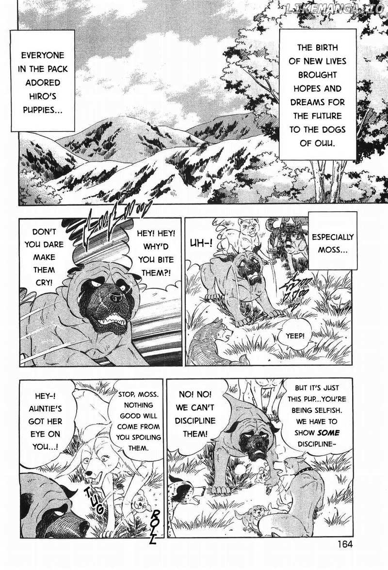 Ginga Densetsu Weed Chapter 298 - page 12