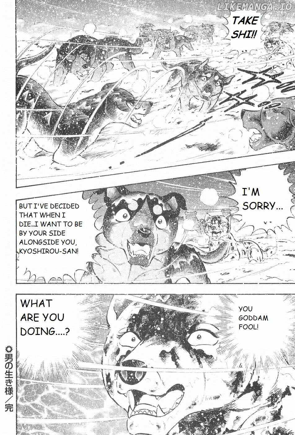 Ginga Densetsu Weed Chapter 204 - page 24