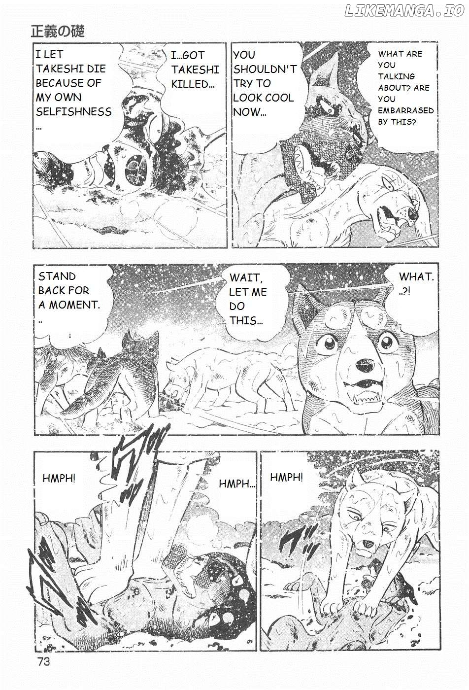 Ginga Densetsu Weed Chapter 206 - page 16