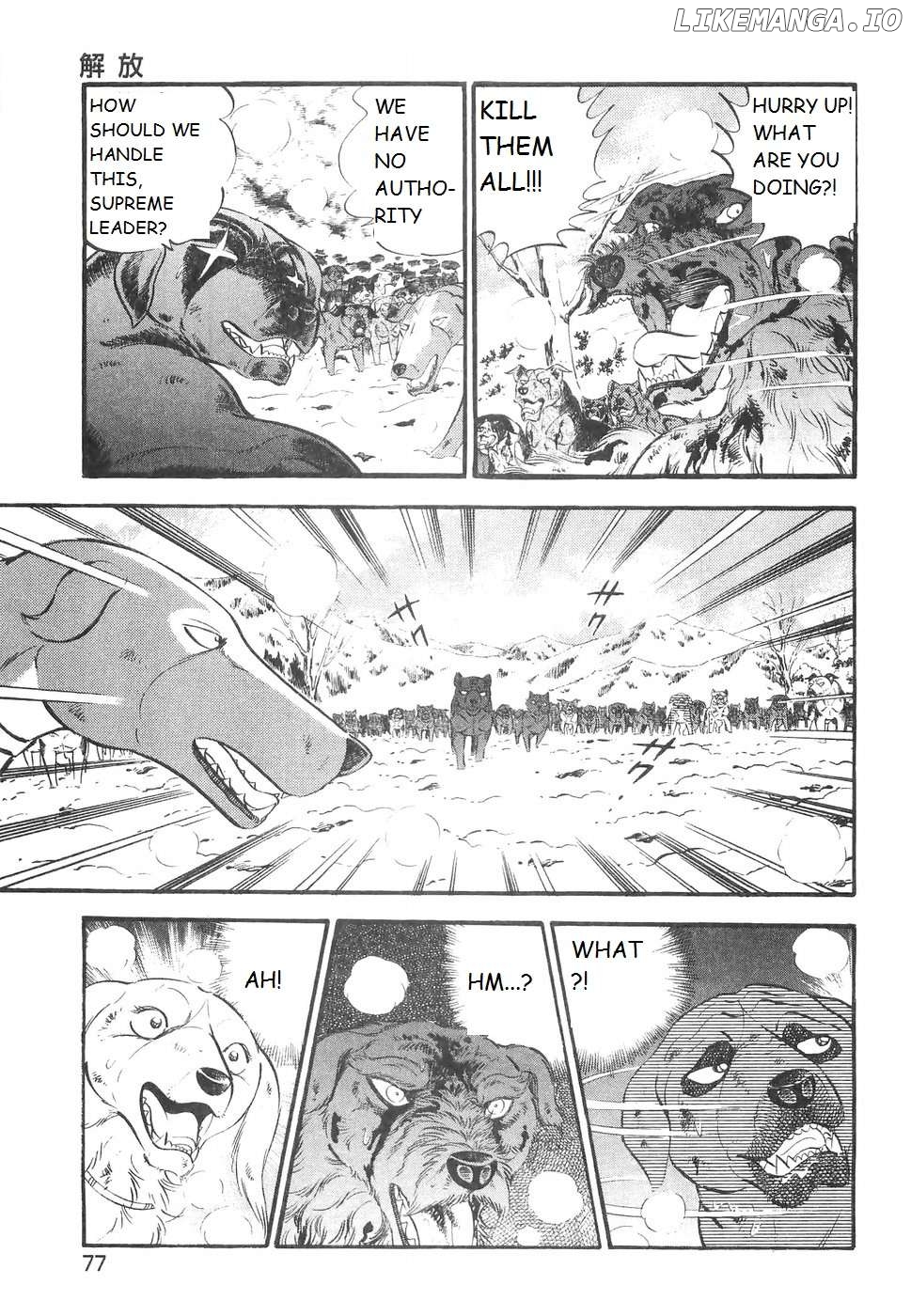 Ginga Densetsu Weed Chapter 222 - page 17