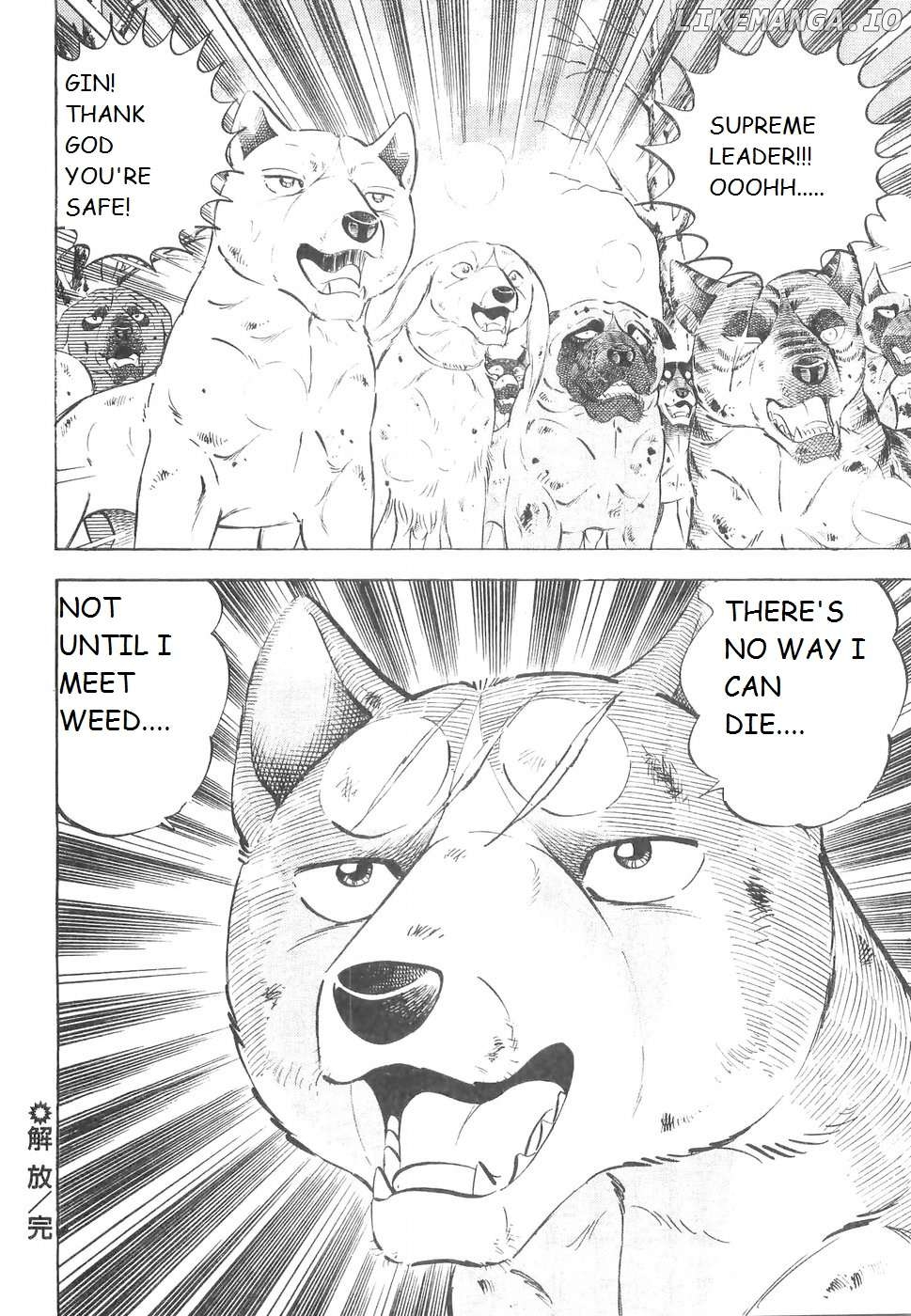 Ginga Densetsu Weed Chapter 222 - page 19