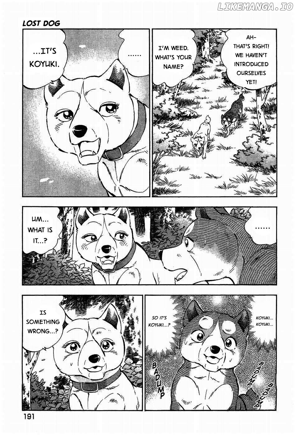 Ginga Densetsu Weed Chapter 299 - page 15