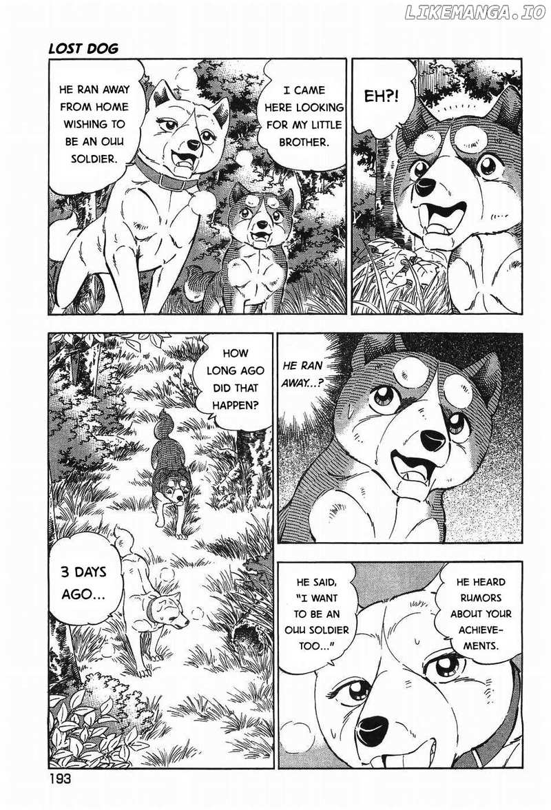 Ginga Densetsu Weed Chapter 299 - page 17