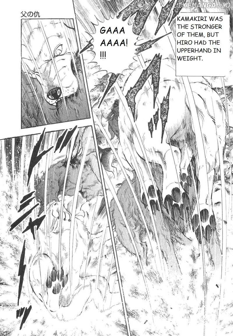 Ginga Densetsu Weed Chapter 221 - page 4