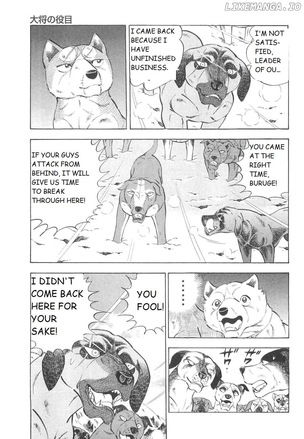 Ginga Densetsu Weed Chapter 220 - page 18