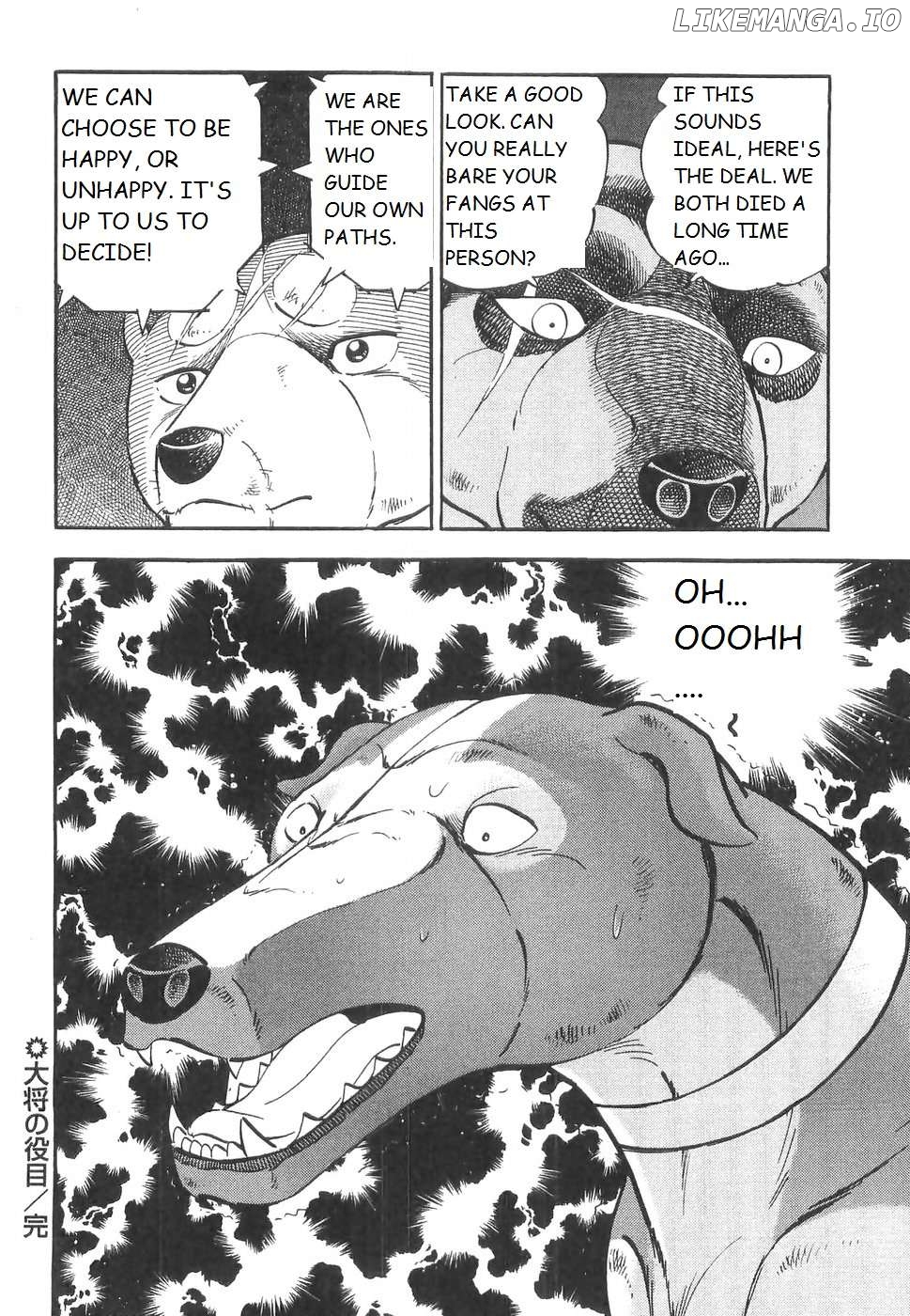 Ginga Densetsu Weed Chapter 220 - page 21