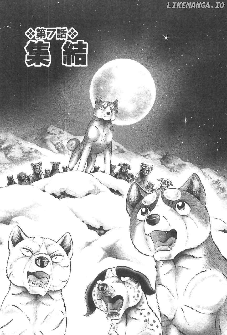 Ginga Densetsu Weed Chapter 210 - page 1