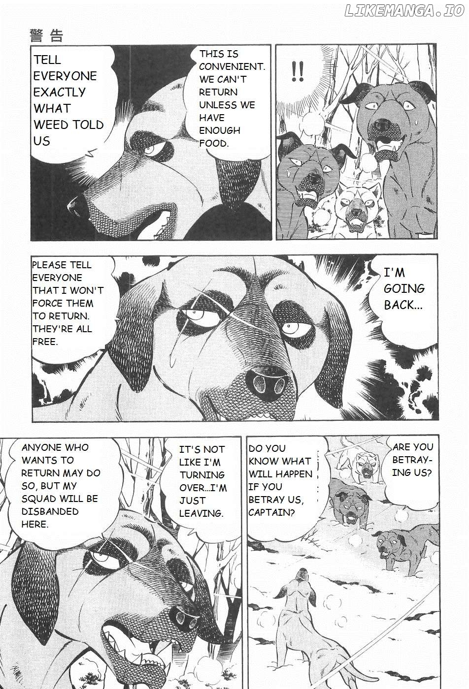 Ginga Densetsu Weed Chapter 209 - page 18