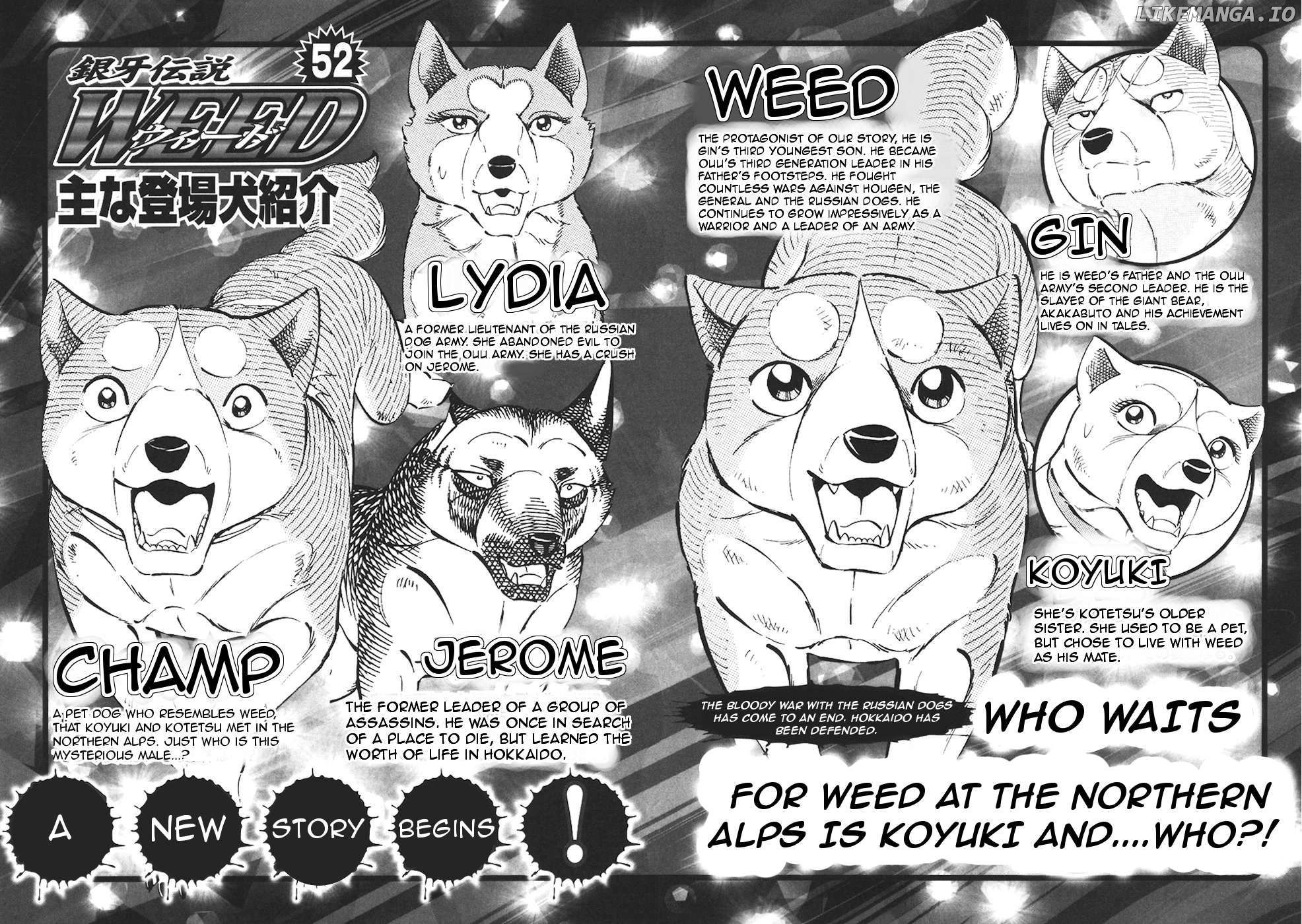 Ginga Densetsu Weed Chapter 428 - page 2