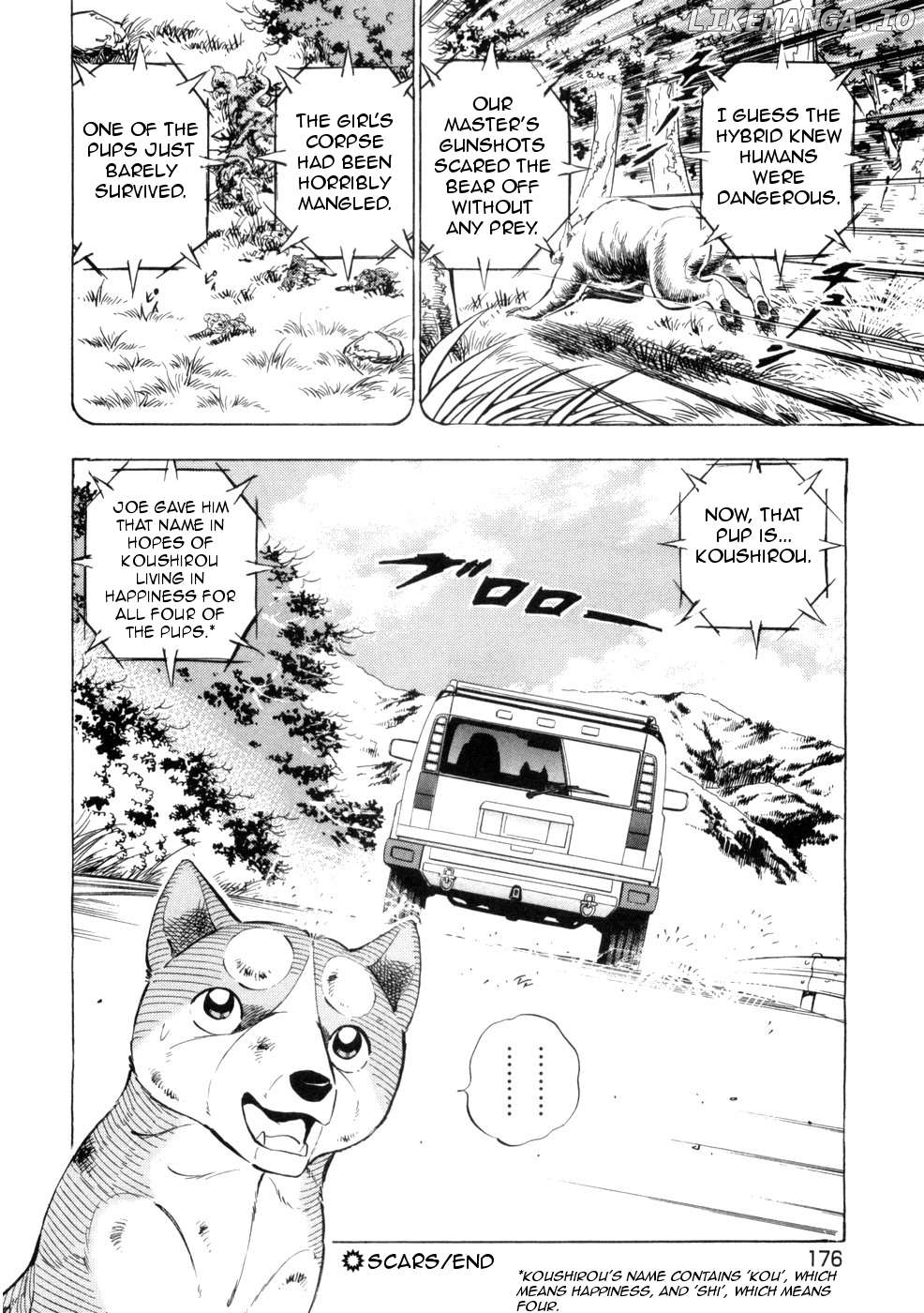 Ginga Densetsu Weed Chapter 434 - page 24