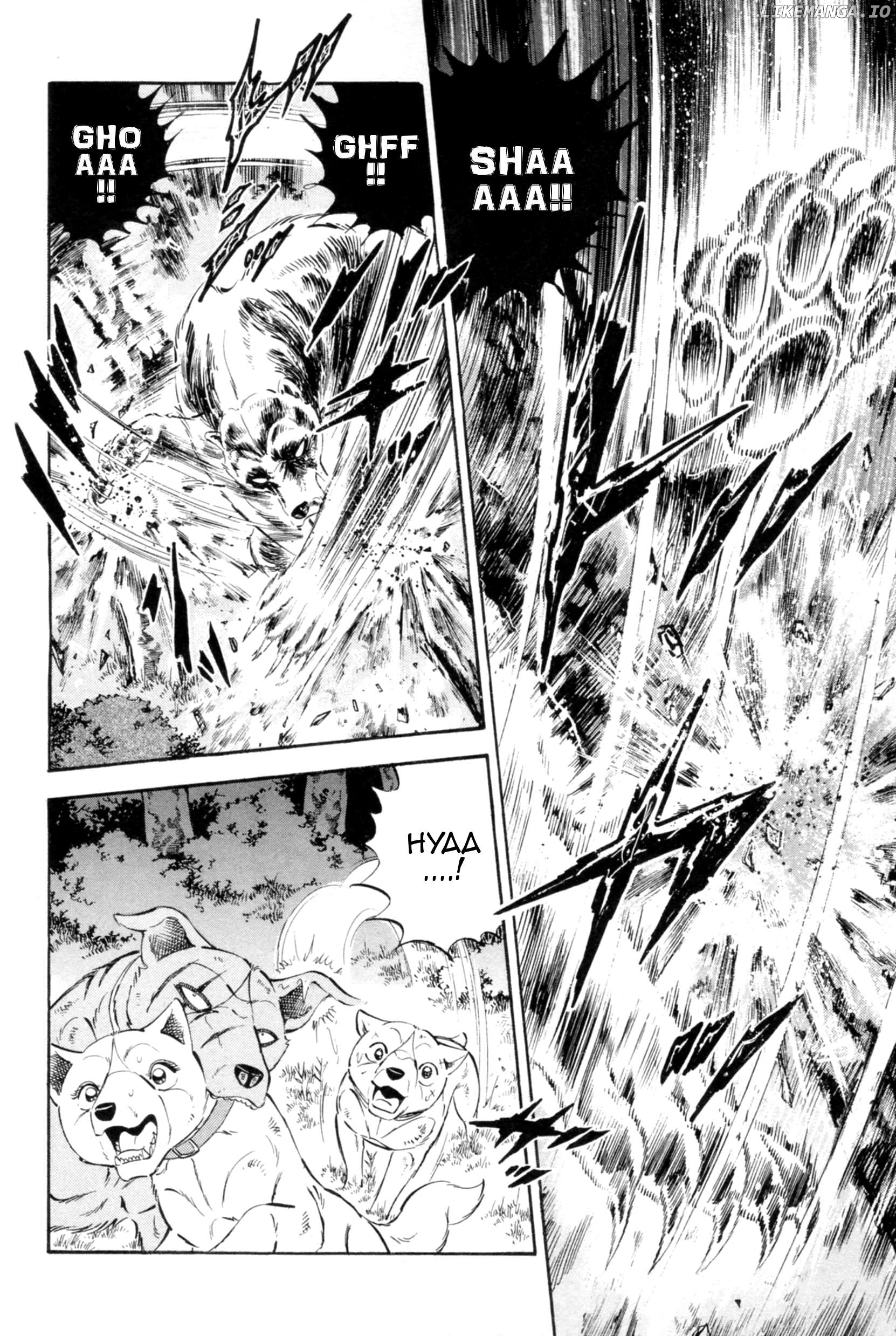 Ginga Densetsu Weed Chapter 438 - page 3