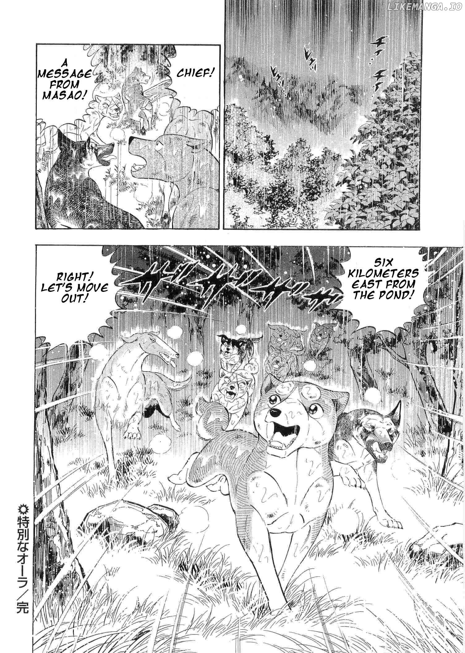 Ginga Densetsu Weed Chapter 466 - page 19