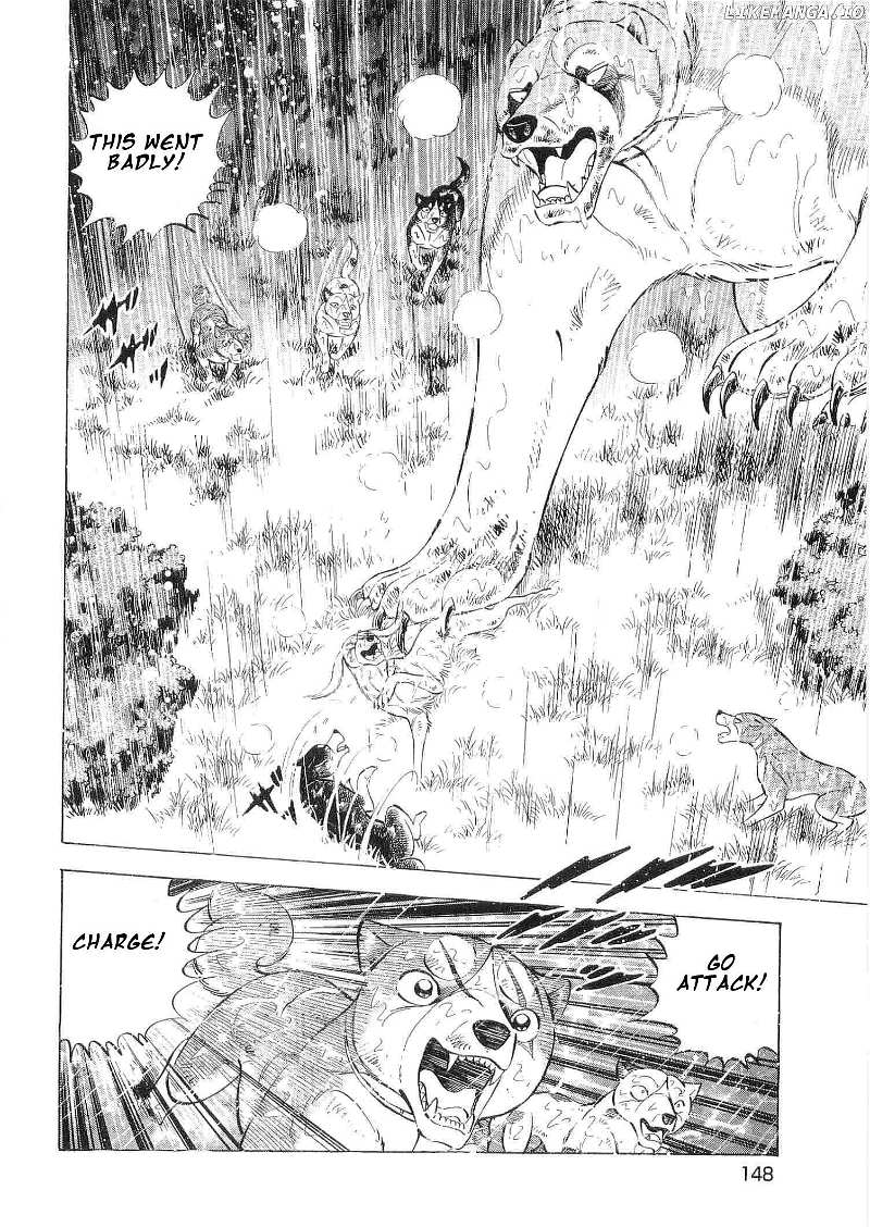 Ginga Densetsu Weed Chapter 466 - page 2