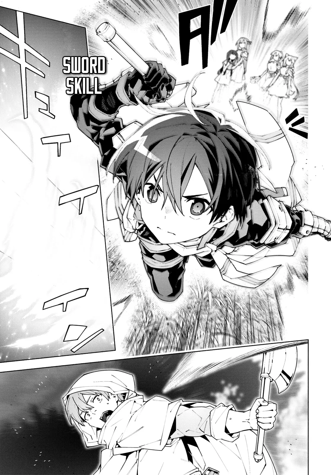 Sword Art Online Unital Ring Chapter 9 - page 3