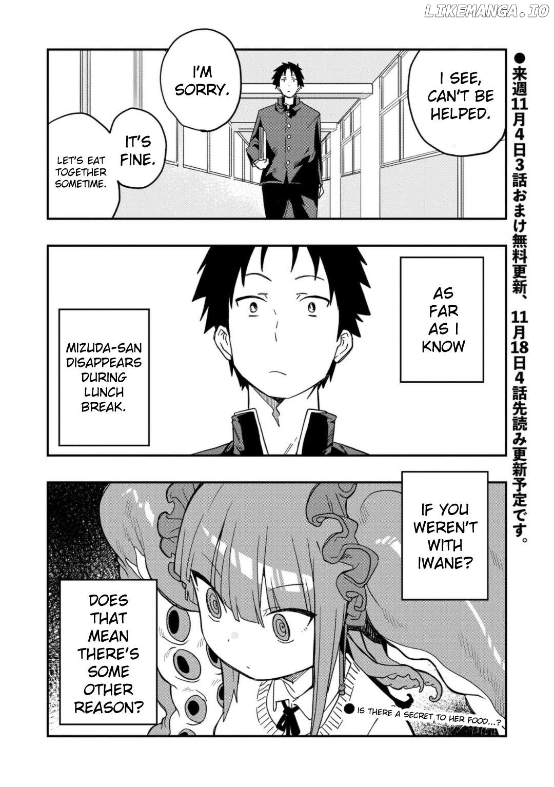 Mizudako-Chan Kara Wa Nigerarenai! Chapter 3 - page 16