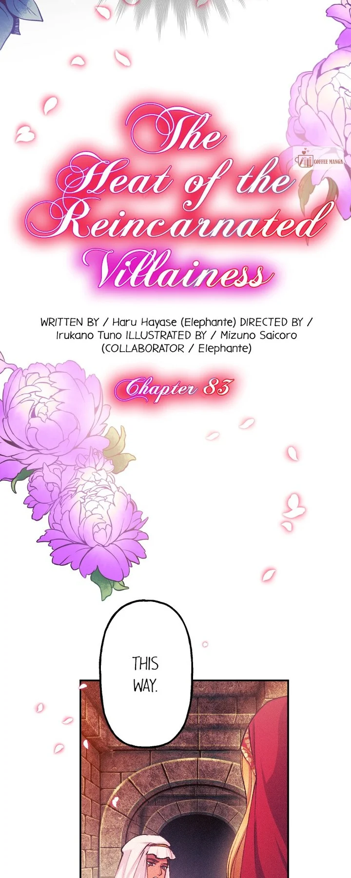 The Heat of the Reincarnated Villainess Chapter 83 - page 3