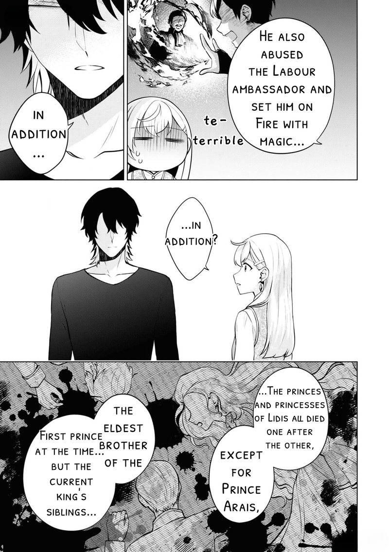 Seishin Seijo: Konyaku Hakisareta Tsuihou Seijo desu ga, Ookami Ouji no Noroi wo Toite Dekiaisaretemasu Chapter 8 - page 23