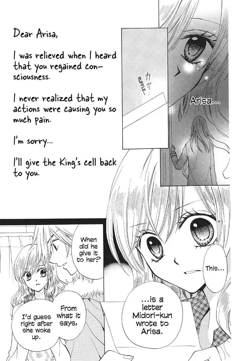 Arisa (Official) Chapter 39 - page 11
