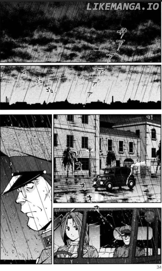 Sakura Taisen Chapter 26 - page 2