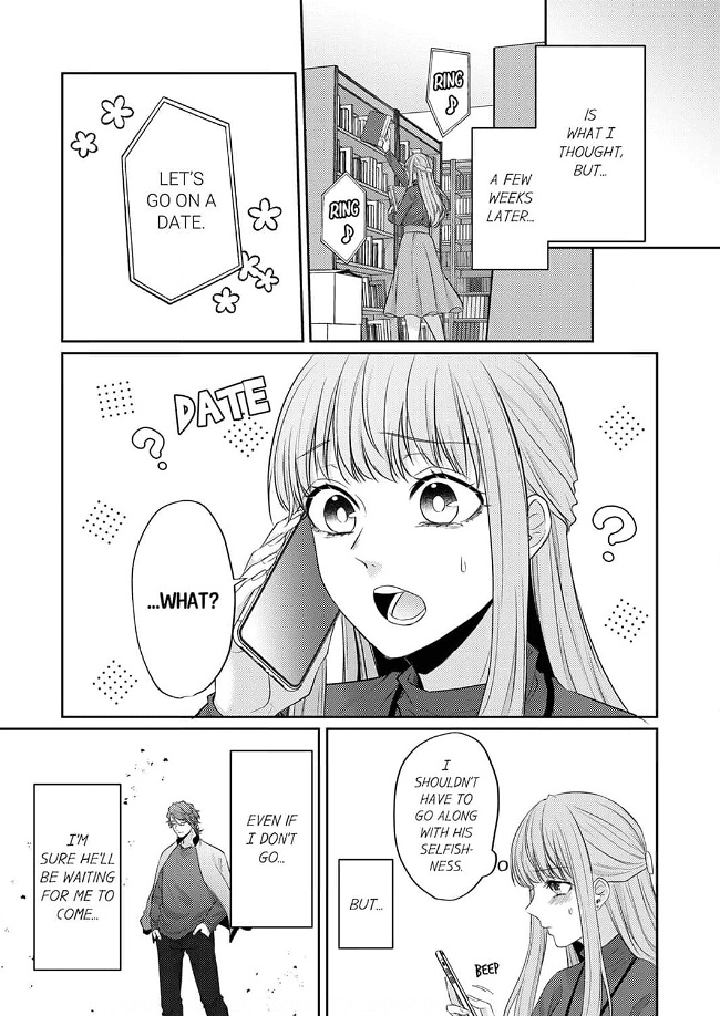 Dekiai Ookami-san no Miwaku Ecchi wa Shitsuren no Ato de Chapter 2 - page 11