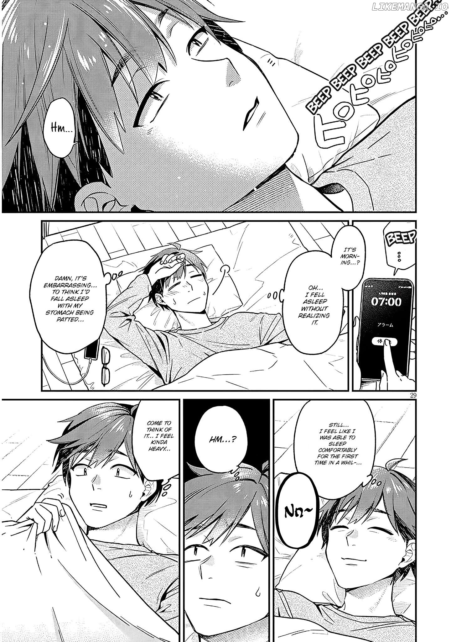 A Quirky Girl Is Inviting Me to Bed Chapter 2.3 - page 27