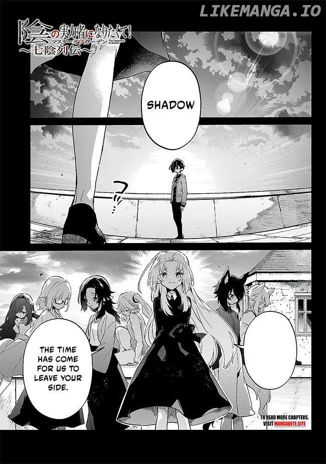 Kage no Jitsuryokusha ni Naritakute! Shichikage Retsuden Chapter 2.1 - page 2