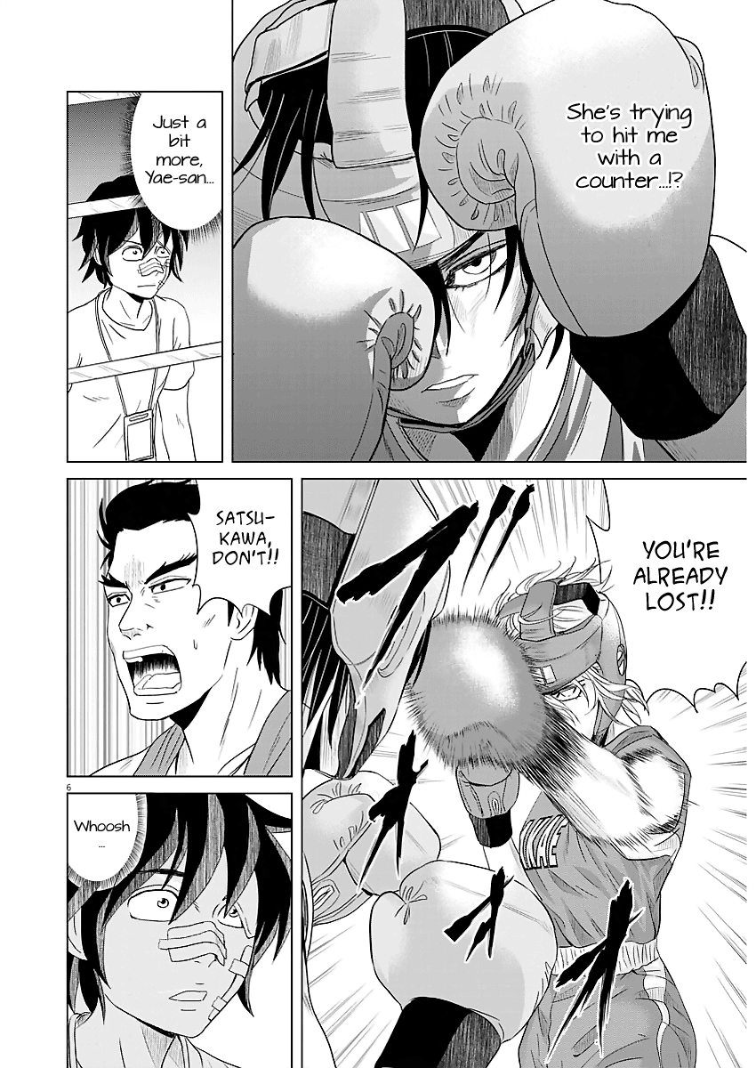 Saotome Girl, Hitakakusu chapter 42 - page 5