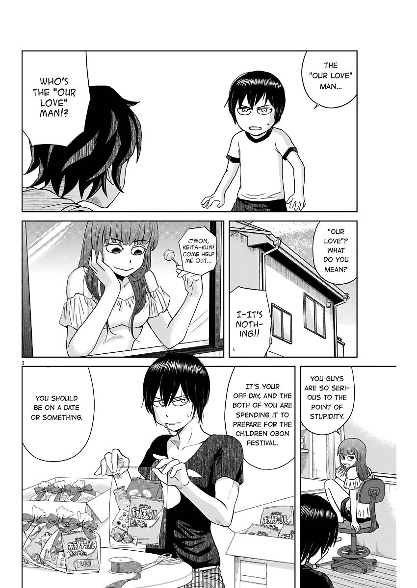 Saotome Girl, Hitakakusu chapter 45 - page 3