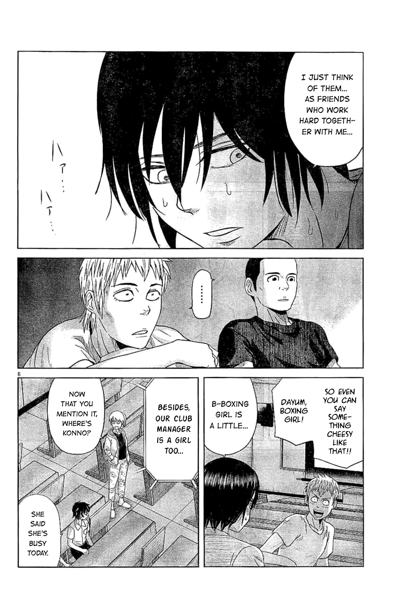 Saotome Girl, Hitakakusu chapter 47 - page 8