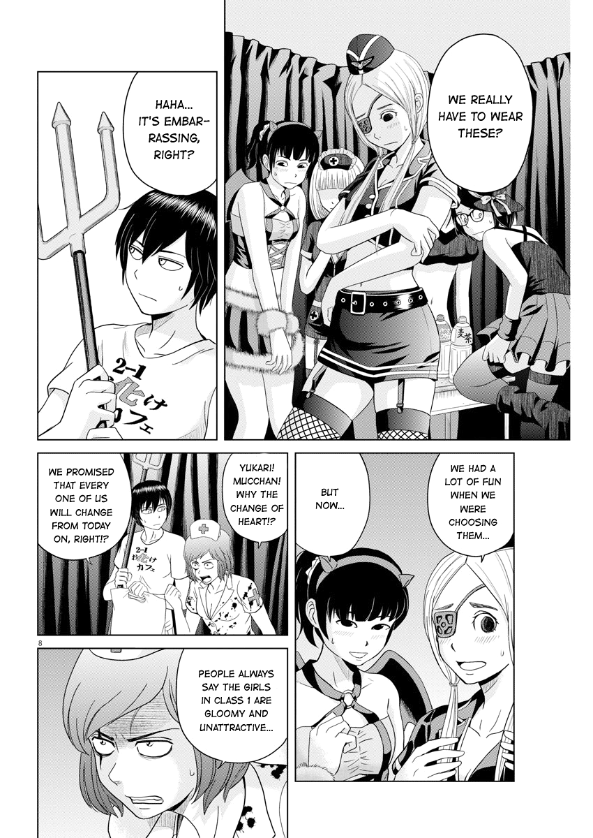 Saotome Girl, Hitakakusu chapter 49 - page 8