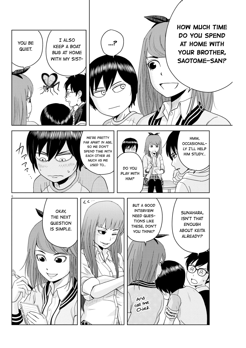 Saotome Girl, Hitakakusu chapter 51 - page 6