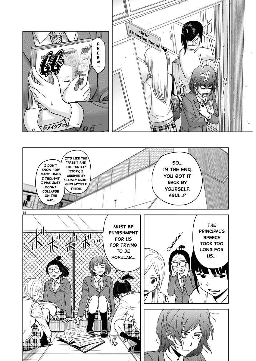 Saotome Girl, Hitakakusu chapter 52 - page 13