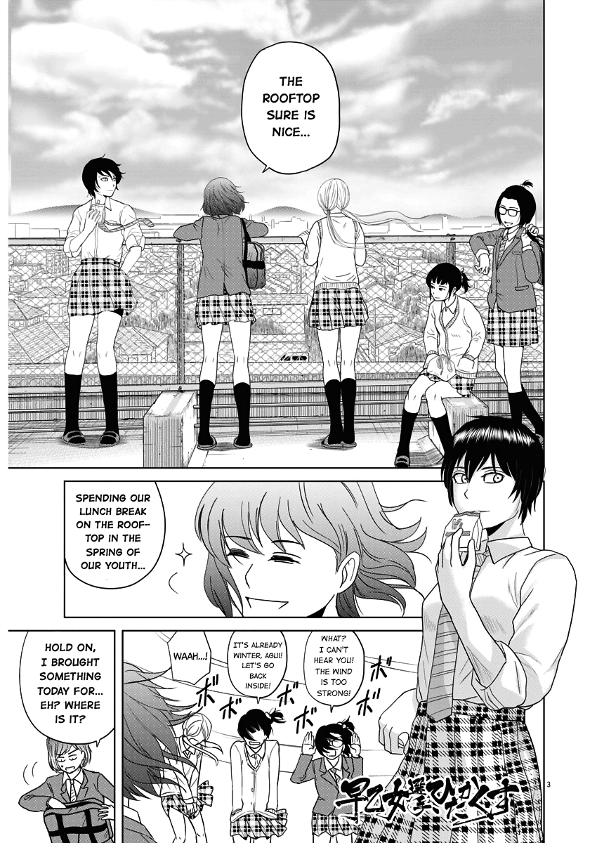 Saotome Girl, Hitakakusu chapter 52 - page 2