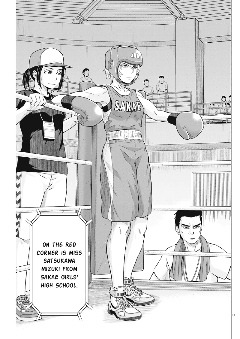 Saotome Girl, Hitakakusu chapter 40 - page 11