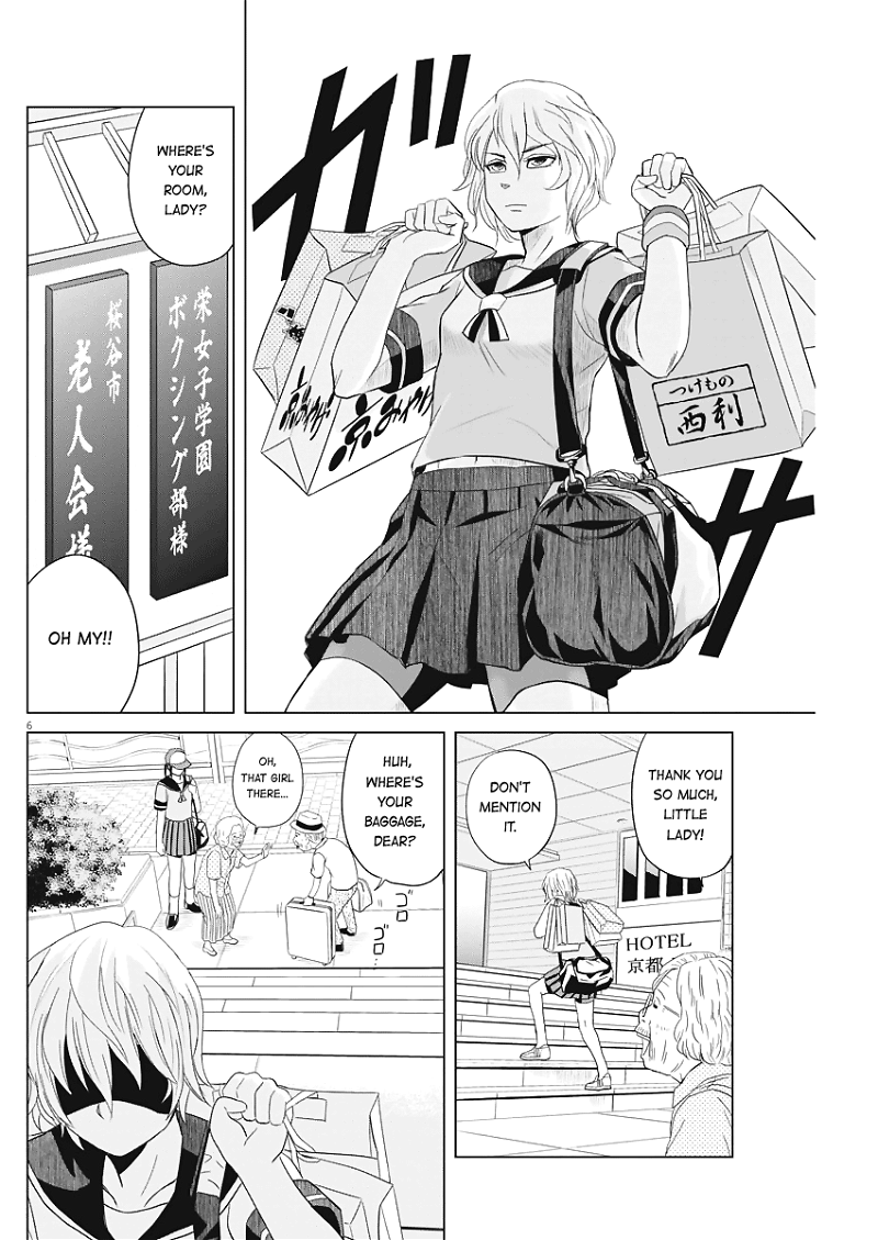 Saotome Girl, Hitakakusu chapter 40 - page 6